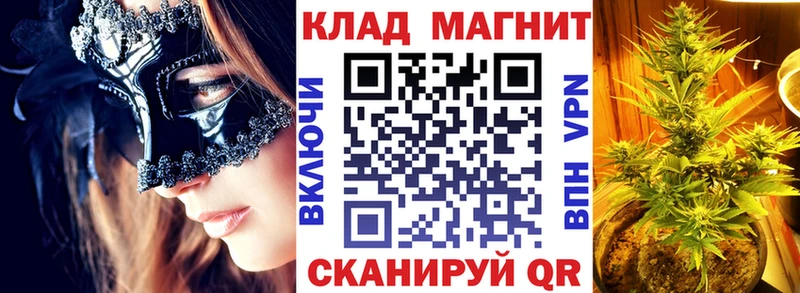 Где найти наркотики Бавлы A PVP Кокаин Мефедрон Конопля Галлюциногенные грибы ГАШ