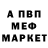 Меф VHQ Kyle Dougherty