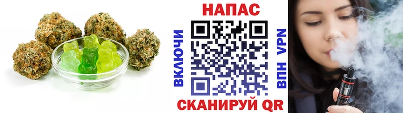 где продают   Бавлы  Еда ТГК марихуана 