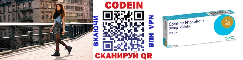 Кодеиновый сироп Lean Purple Drank  где купить наркоту  Бавлы 