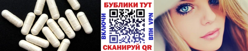 Экстази MDMA  omg сайт  Бавлы 