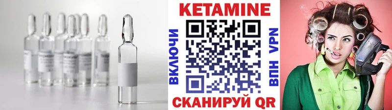 цена   Бавлы  Кетамин VHQ 