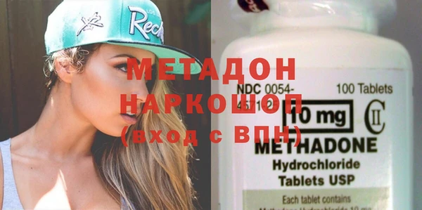 бутират Пролетарск