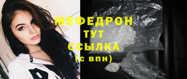меф Приозерск