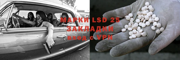 бутират Пролетарск