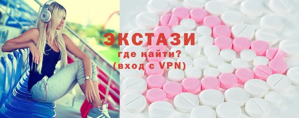 бутират Пролетарск