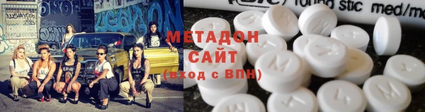 стаф Армянск