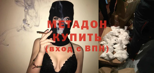 меф Приозерск