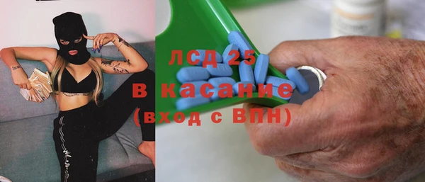 бутират Пролетарск