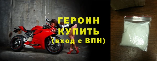 бутират Пролетарск
