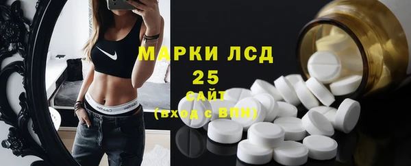 кристаллы Протвино