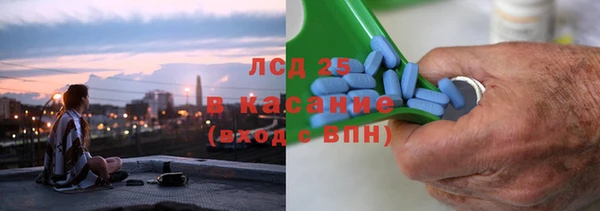кристаллы Протвино
