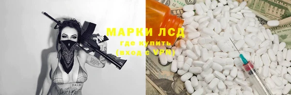 меф Приозерск