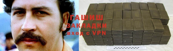 бутират Пролетарск
