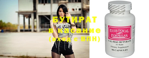 соль курить ск Кодинск