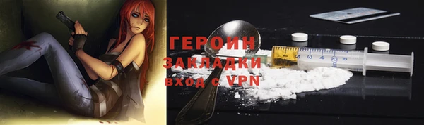 кристаллы Протвино