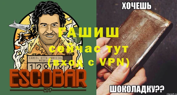 бутират Пролетарск