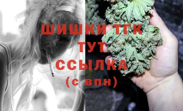соль курить ск Аркадак