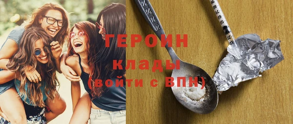 кристаллы Протвино