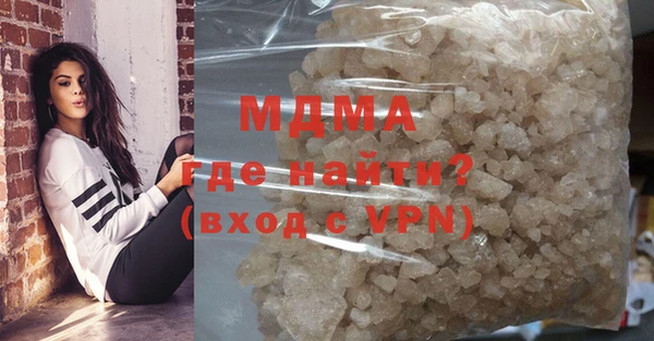 стаф Армянск