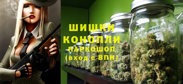 бутират Пролетарск