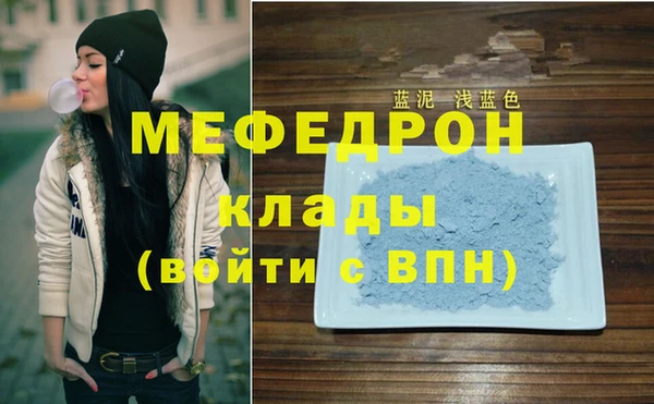 герыч Киреевск
