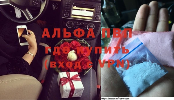 соль ск Арсеньев