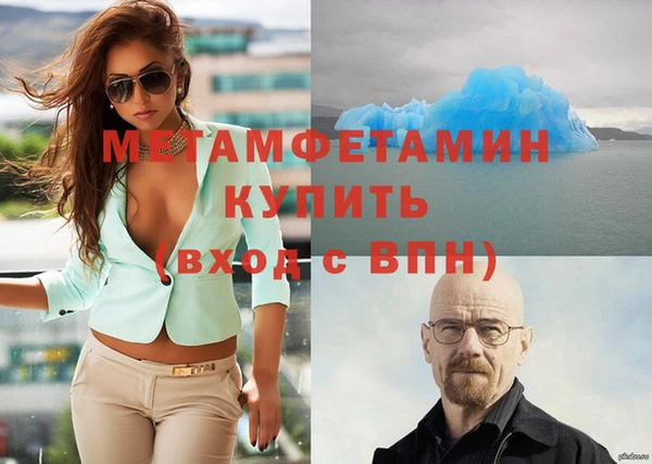 соль ск Арсеньев