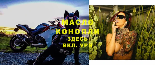 соль курить ск Аркадак