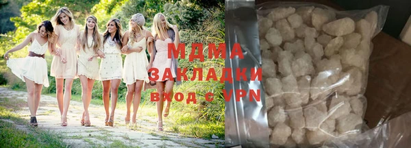 кристаллы Протвино