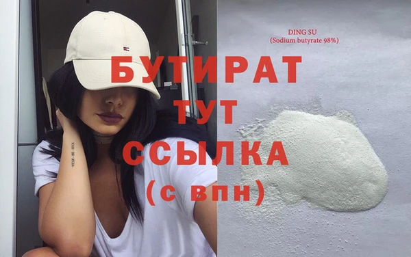 кристаллы Протвино