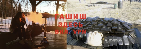 соль курить ск Аркадак