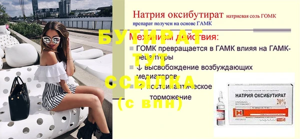 кристаллы Протвино