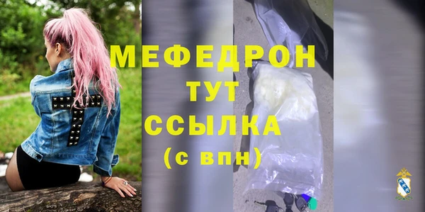 соль курить ск Аркадак