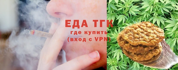 кристаллы Протвино