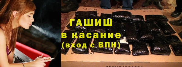 стаф Армянск