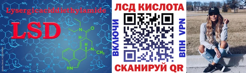 Лсд 25 экстази ecstasy Бавлы