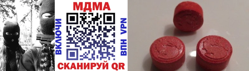 МДМА VHQ  Бавлы 