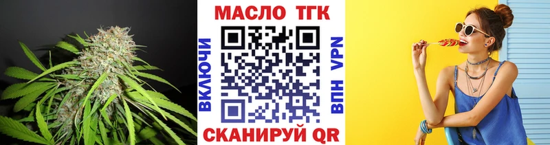 даркнет сайт  Бавлы  Дистиллят ТГК жижа 