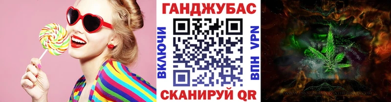 Бошки марихуана VHQ  Бавлы 